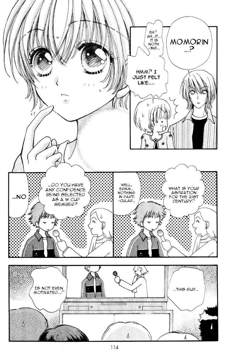 Page 15 Chapter 84 Hana ni Nare!
