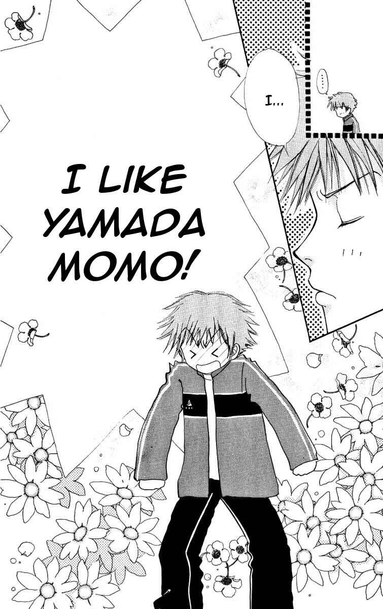 Page 17 Chapter 84 Hana ni Nare!