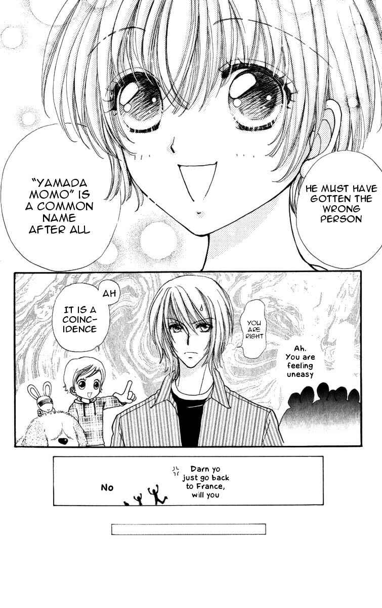 Page 19 Chapter 84 Hana ni Nare!