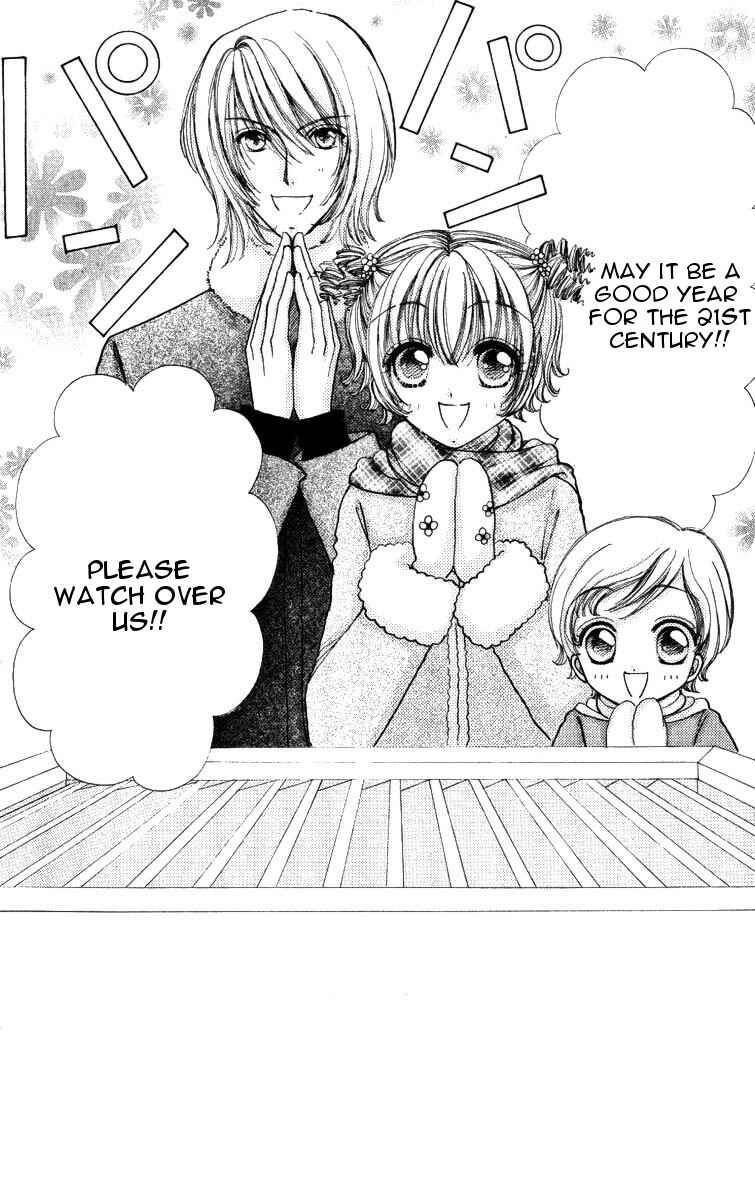 Page 5 Chapter 84 Hana ni Nare!