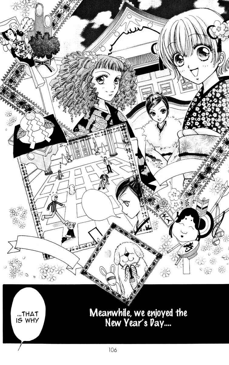 Page 7 Chapter 84 Hana ni Nare!