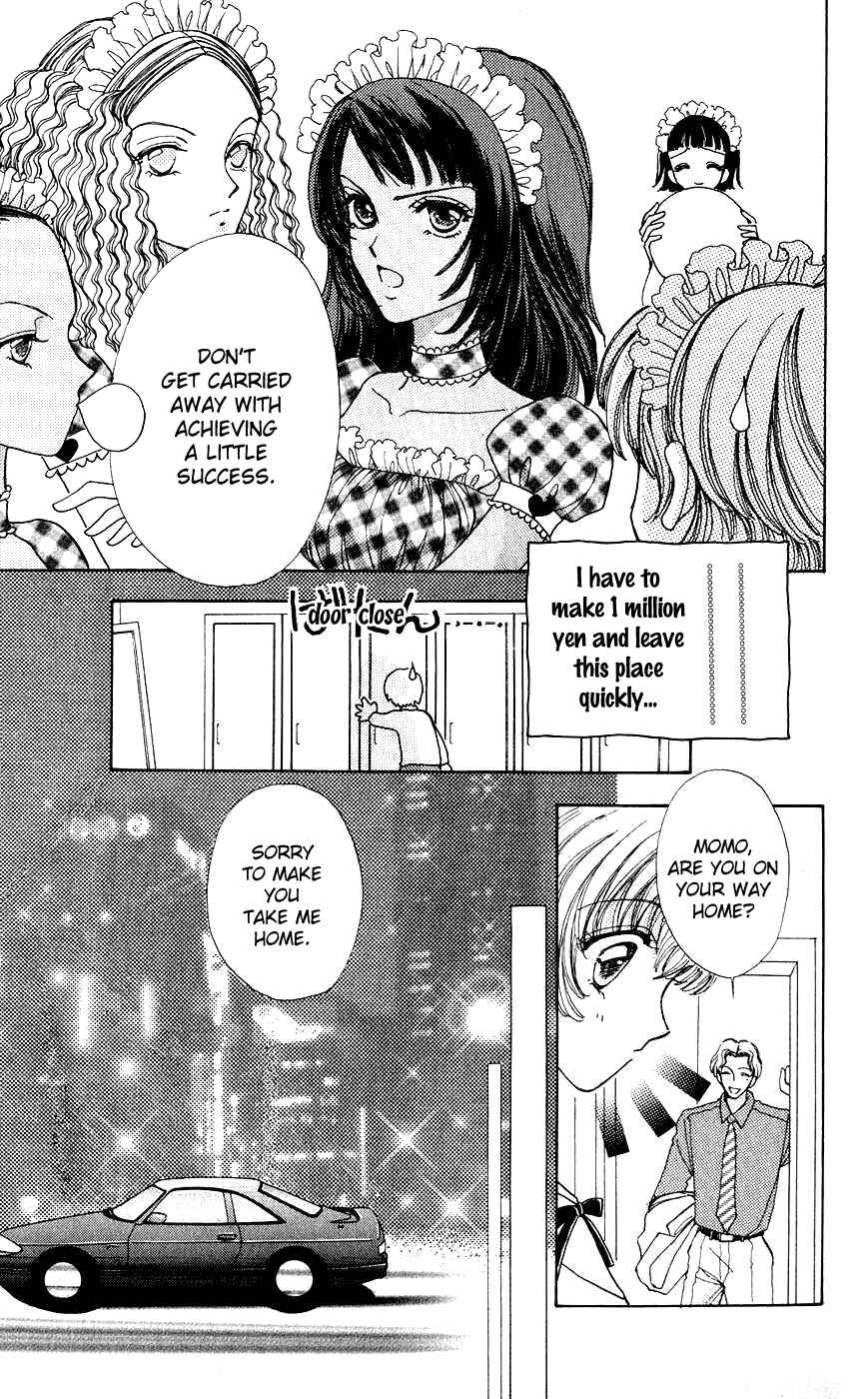 Page 12 Chapter 53 Hana ni Nare!