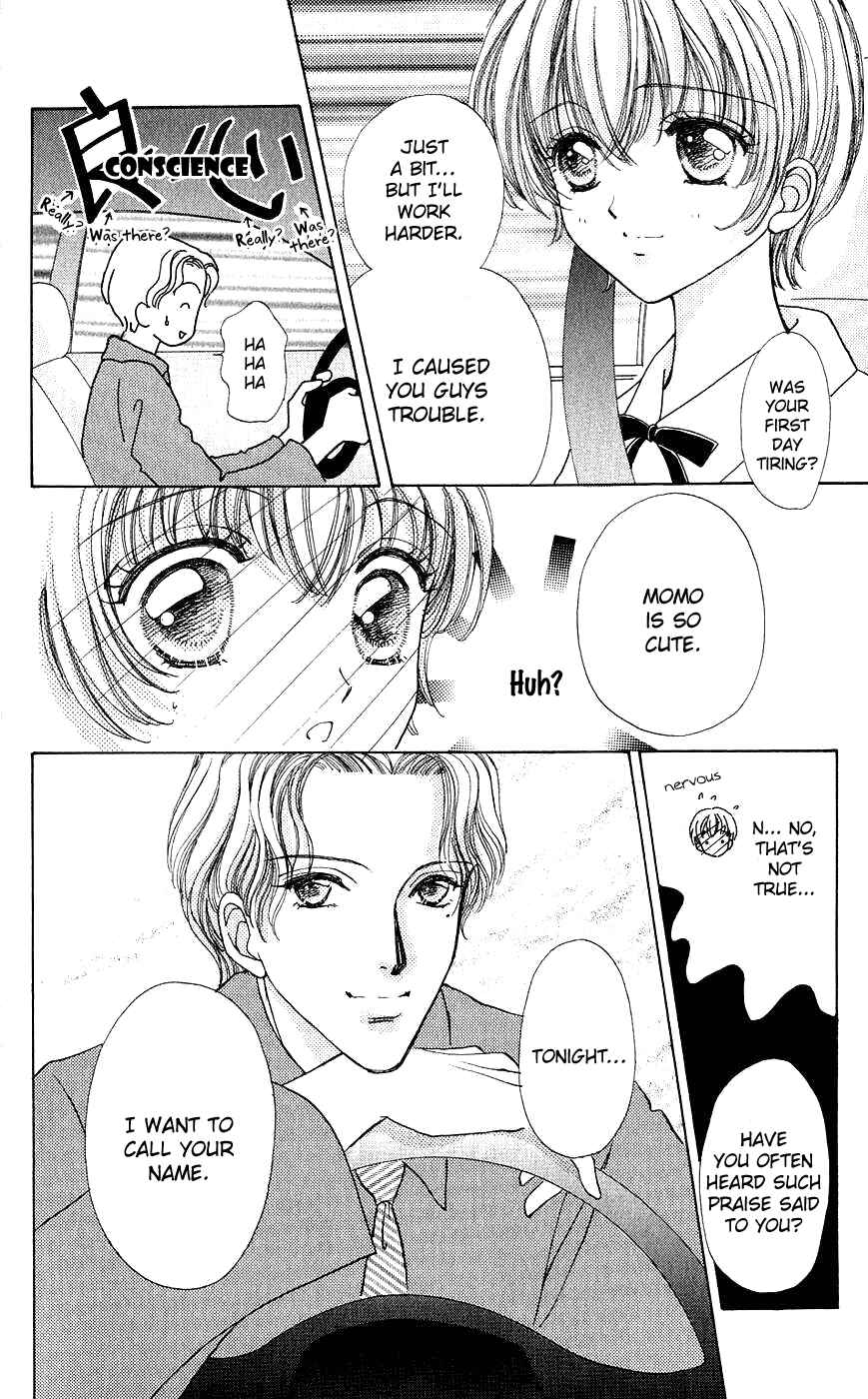 Page 13 Chapter 53 Hana ni Nare!