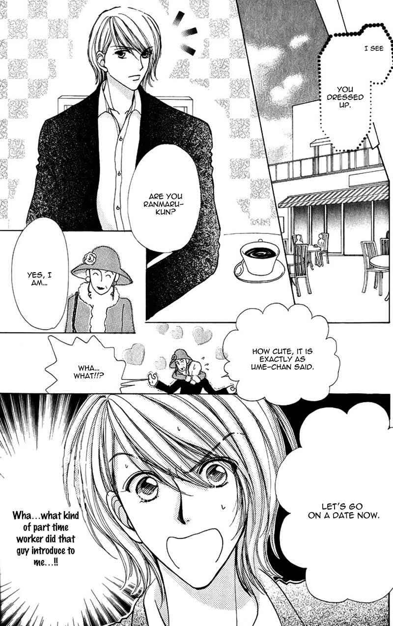 Page 10 Chapter 81 Hana ni Nare!