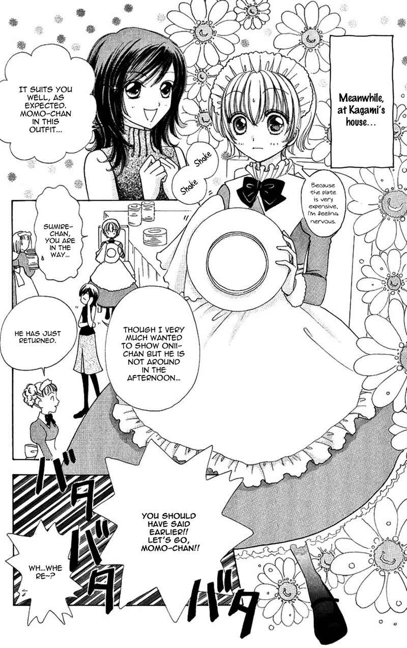 Page 11 Chapter 81 Hana ni Nare!