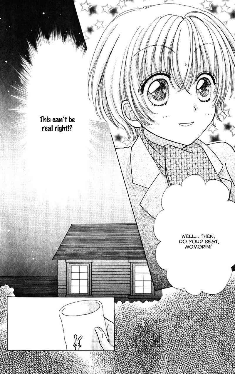 Page 7 Chapter 81 Hana ni Nare!