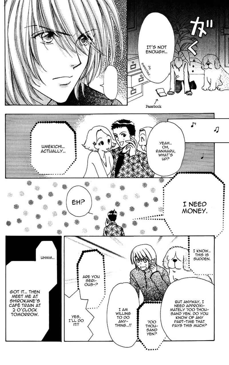 Page 9 Chapter 81 Hana ni Nare!
