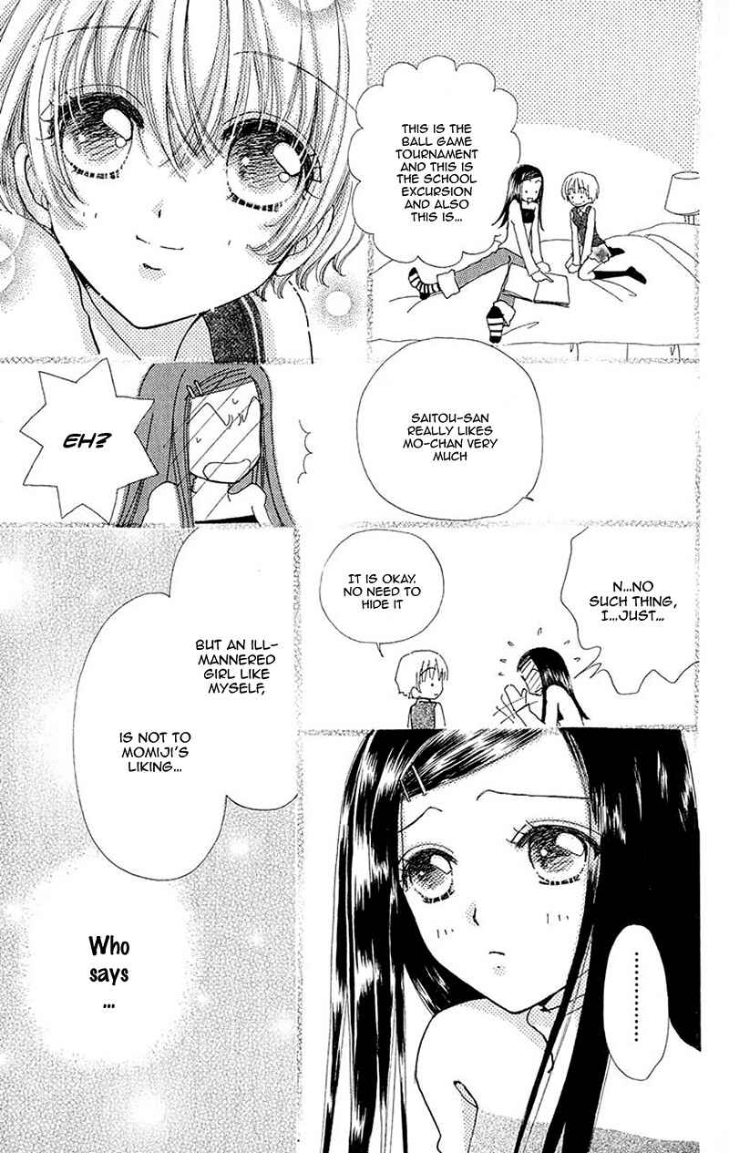 Page 11 Chapter 87 Hana ni Nare!