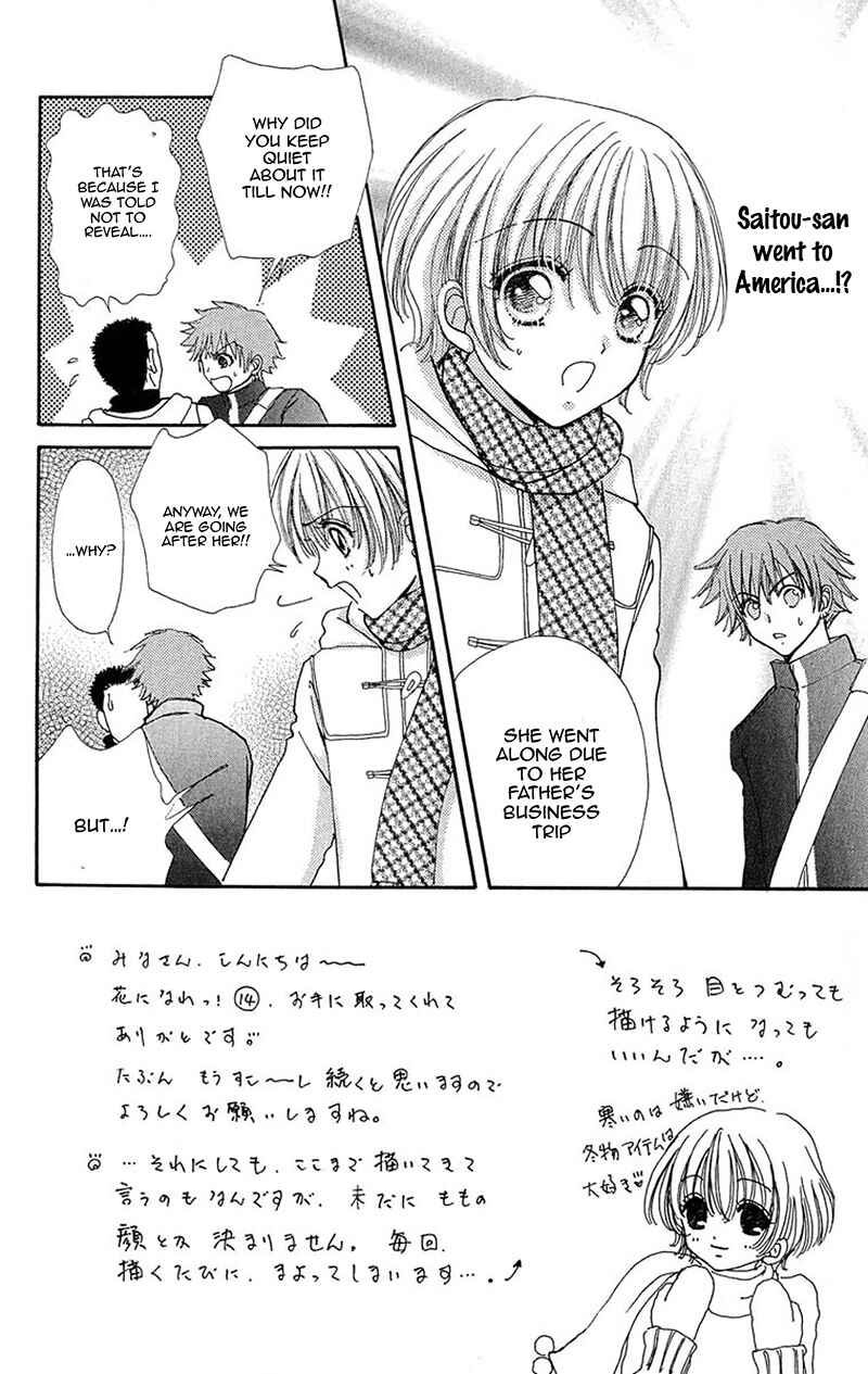 Page 8 Chapter 87 Hana ni Nare!