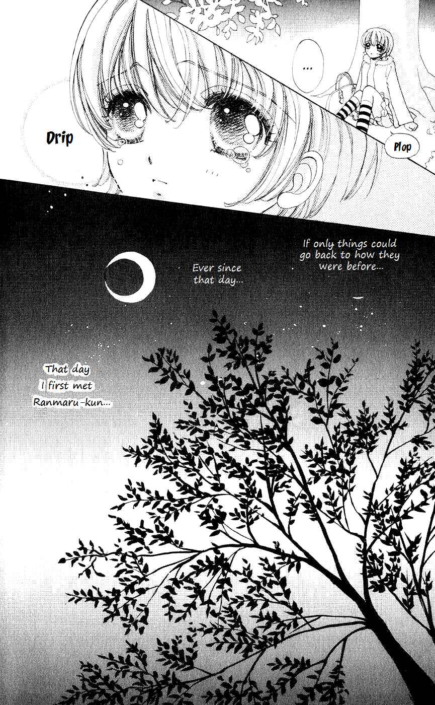 Page 12 Chapter 47 Hana ni Nare!