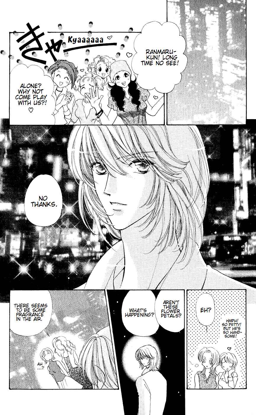 Page 13 Chapter 47 Hana ni Nare!