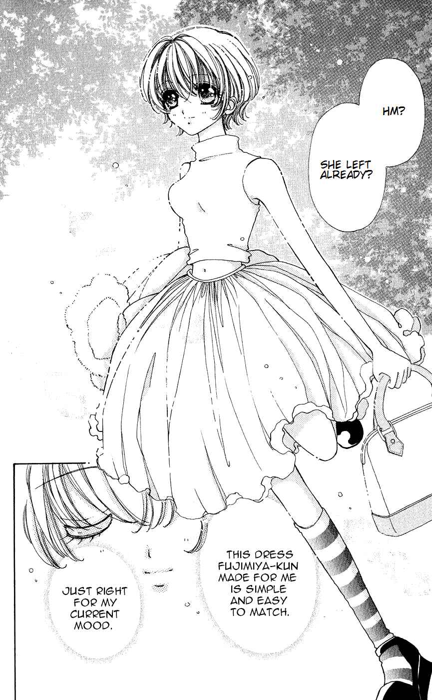 Page 2 Chapter 47 Hana ni Nare!