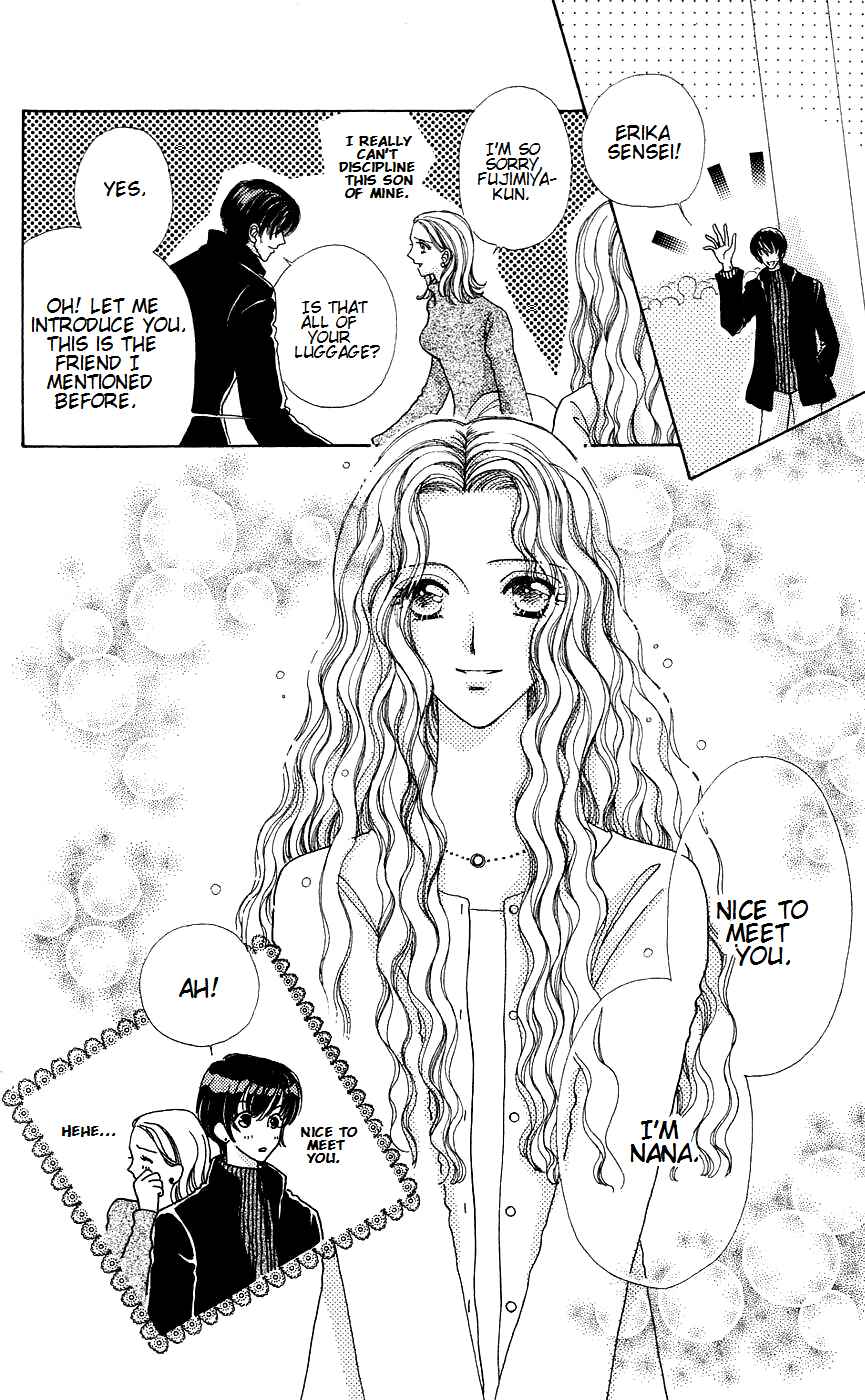Page 23 Chapter 47 Hana ni Nare!