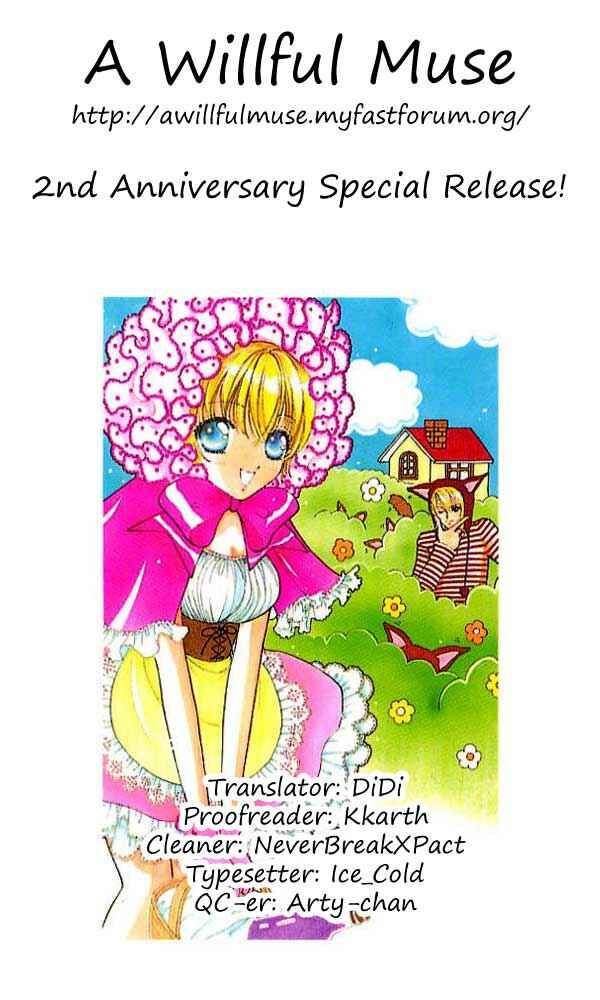 Page 1 Chapter 40 Hana ni Nare!