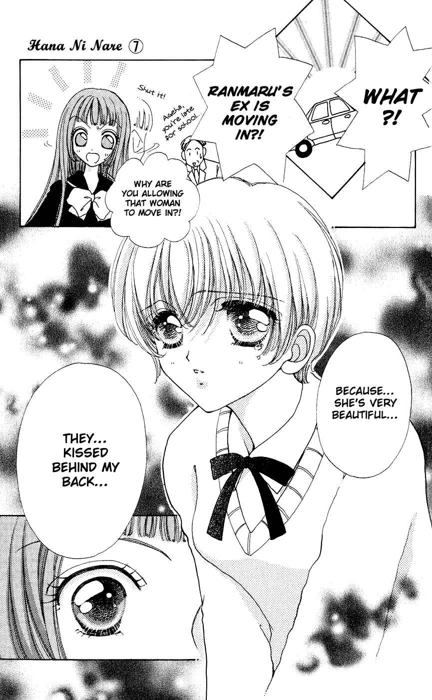 Page 13 Chapter 40 Hana ni Nare!