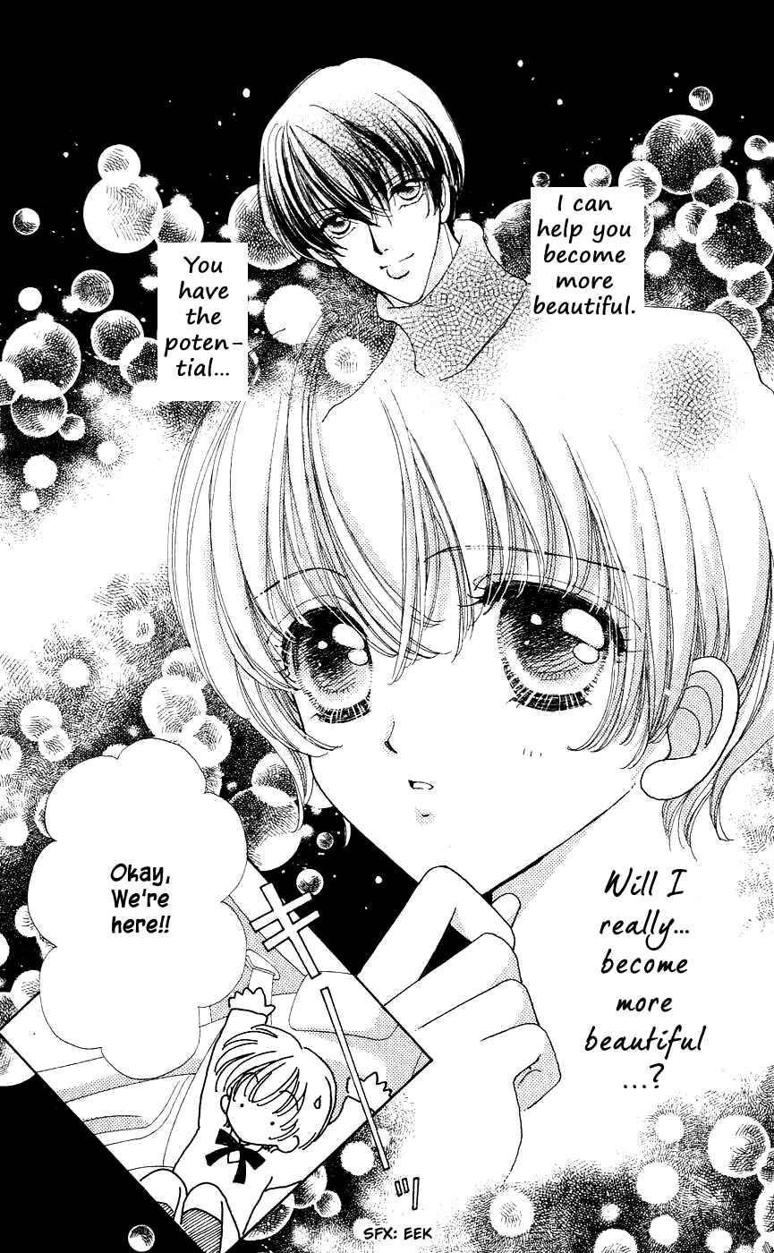 Page 16 Chapter 40 Hana ni Nare!