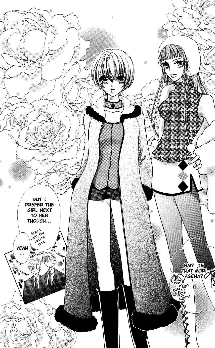 Page 20 Chapter 40 Hana ni Nare!