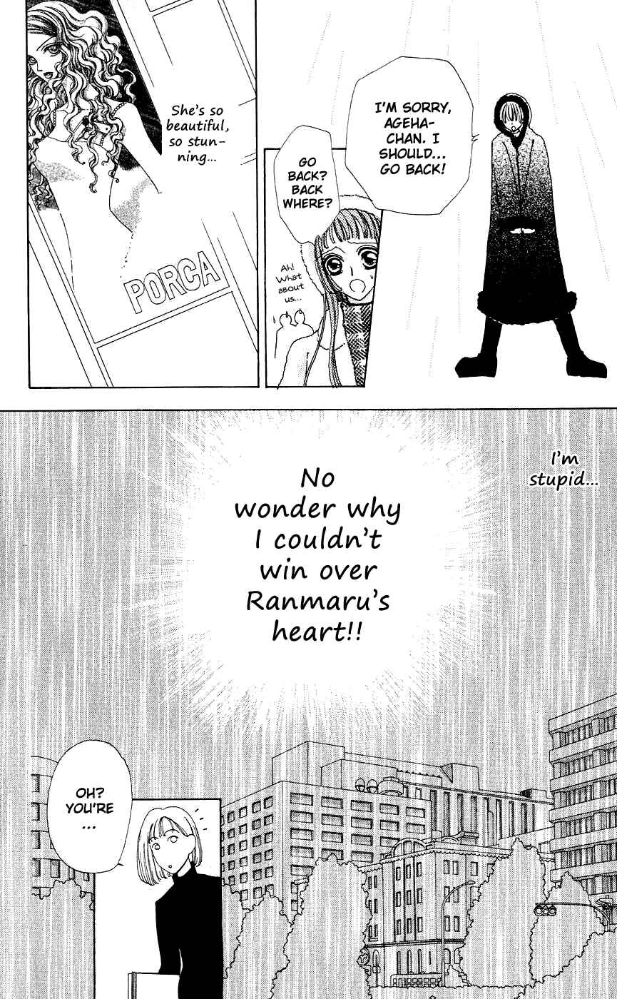 Page 24 Chapter 40 Hana ni Nare!