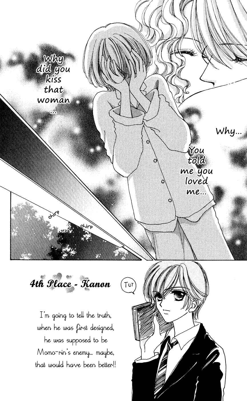 Page 4 Chapter 40 Hana ni Nare!
