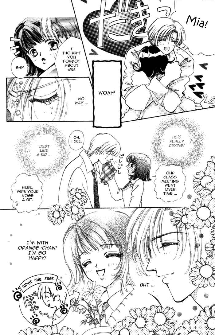 Page 16 Chapter 9.5 Hana ni Nare!