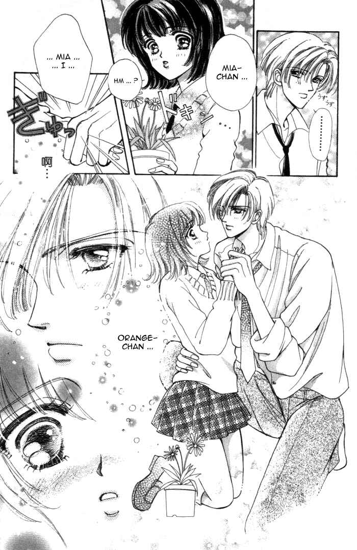 Page 17 Chapter 9.5 Hana ni Nare!