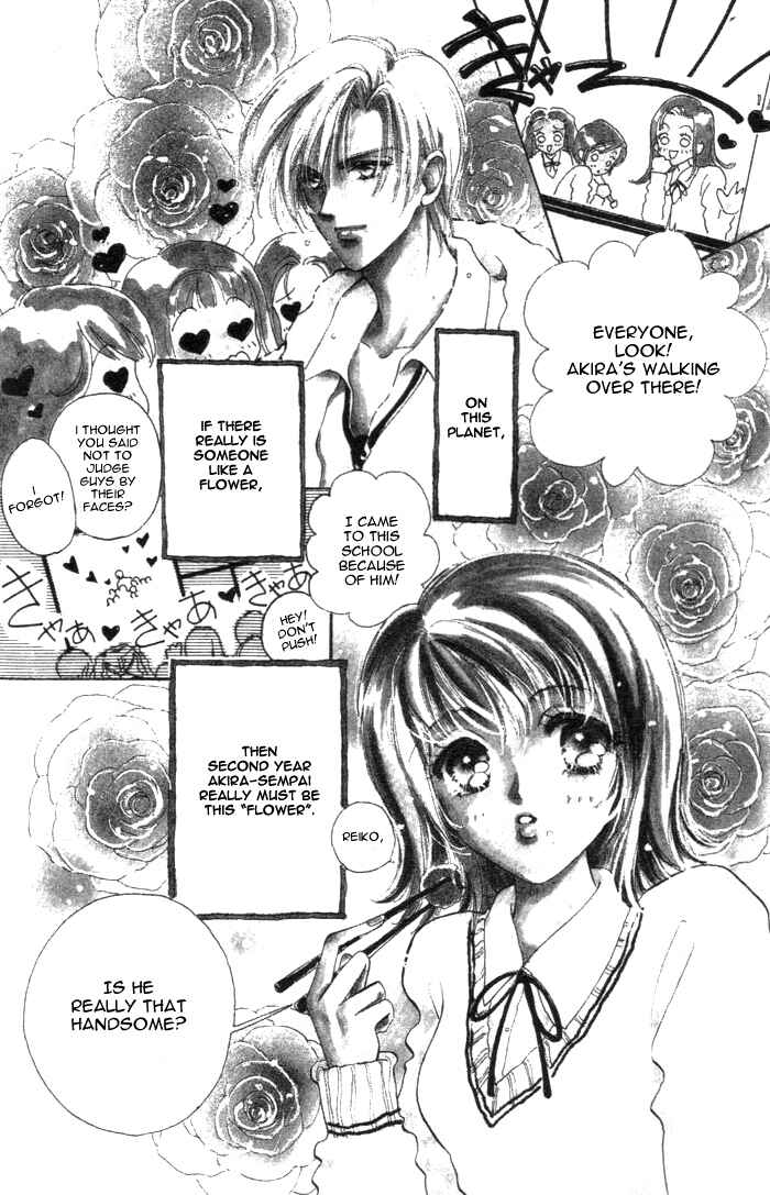 Page 2 Chapter 9.5 Hana ni Nare!