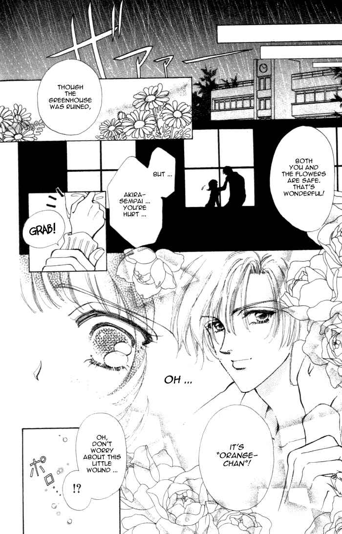 Page 32 Chapter 9.5 Hana ni Nare!