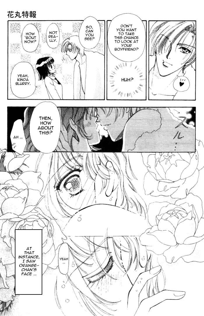 Page 37 Chapter 9.5 Hana ni Nare!
