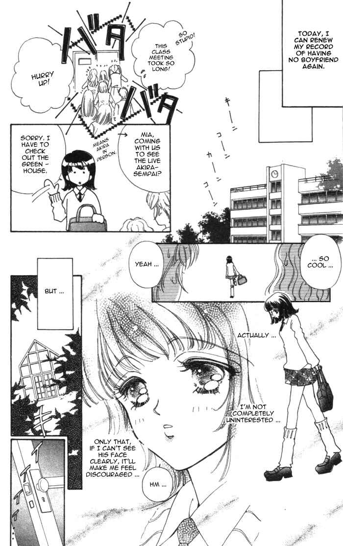 Page 4 Chapter 9.5 Hana ni Nare!