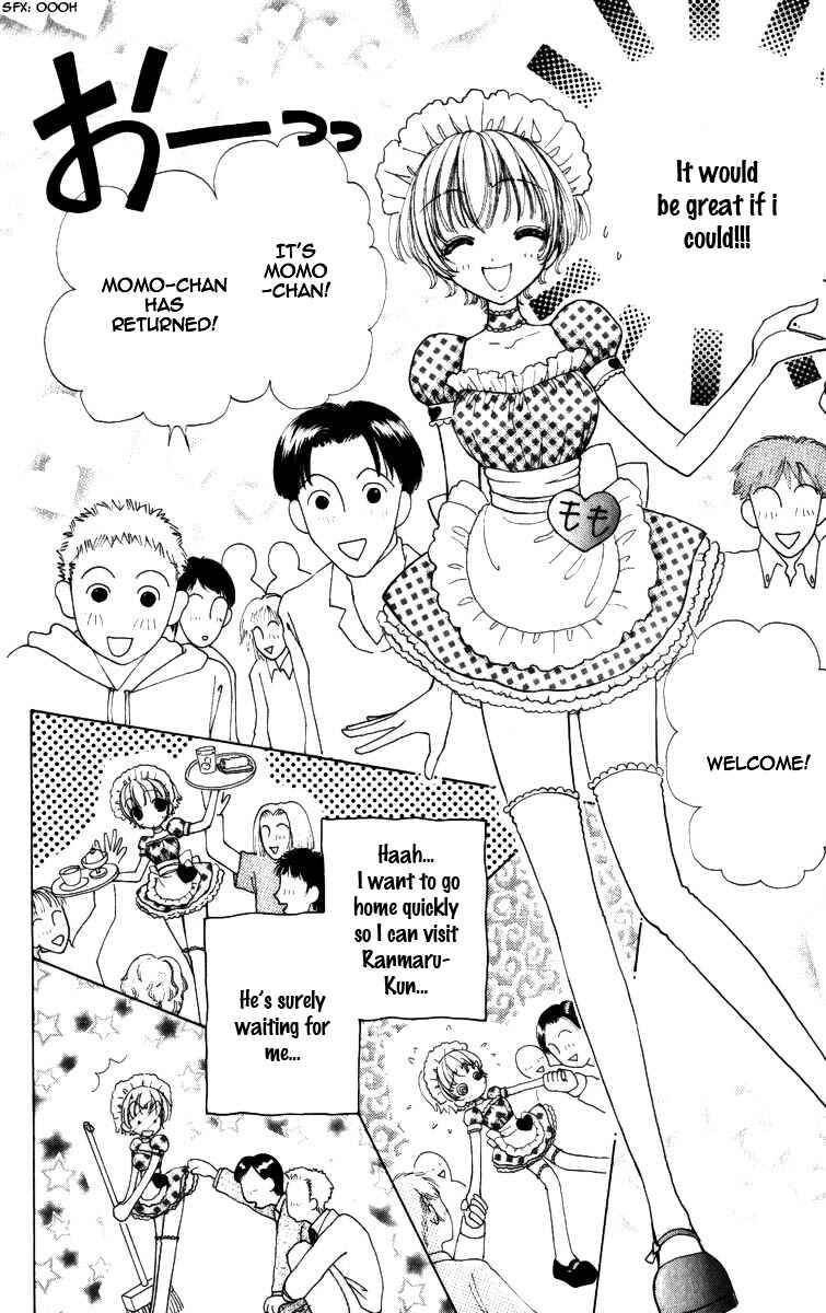 Page 14 Chapter 68 Hana ni Nare!