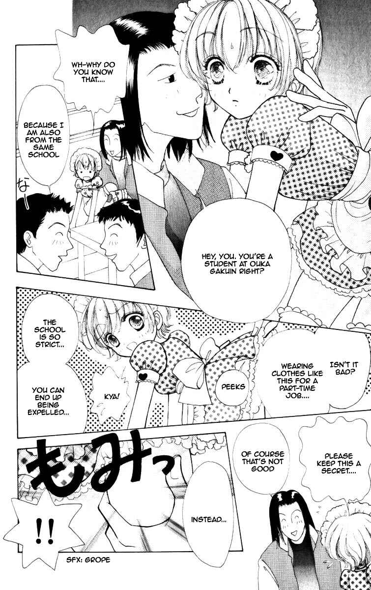 Page 16 Chapter 68 Hana ni Nare!
