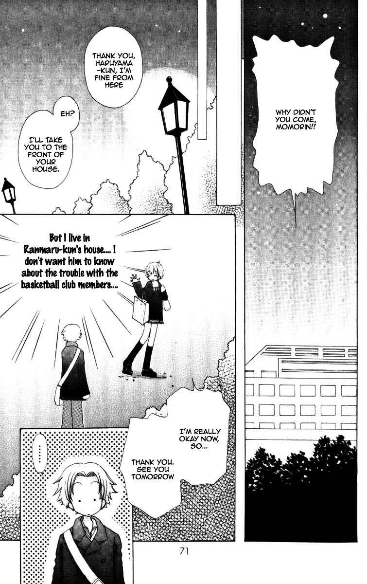 Page 23 Chapter 68 Hana ni Nare!