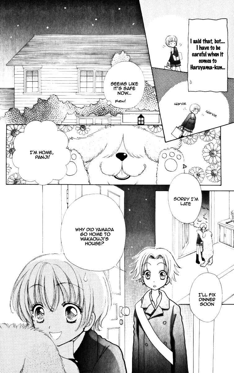 Page 24 Chapter 68 Hana ni Nare!