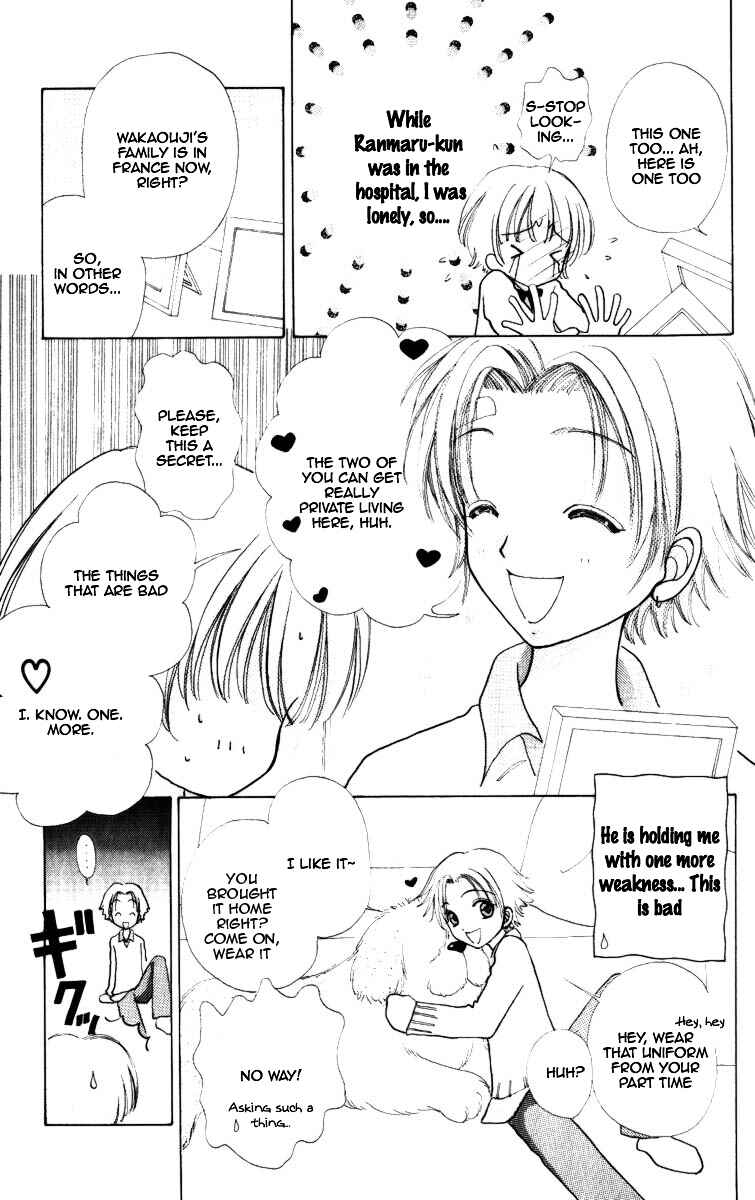 Page 27 Chapter 68 Hana ni Nare!