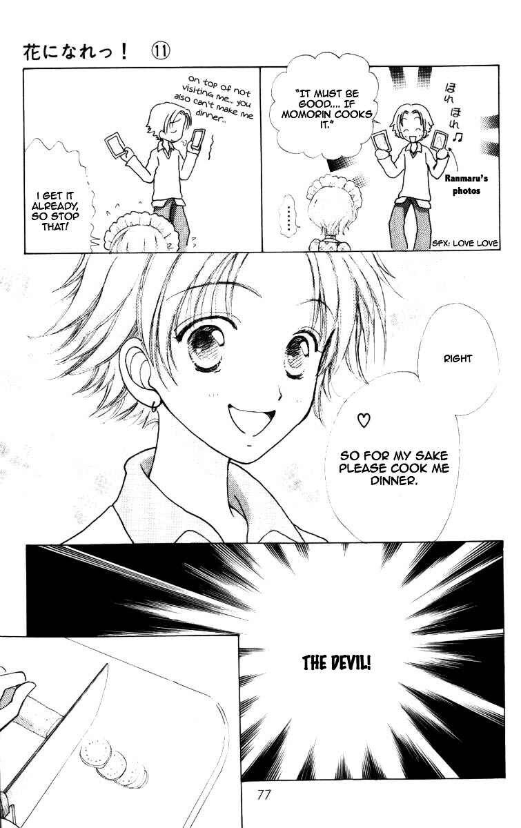 Page 29 Chapter 68 Hana ni Nare!