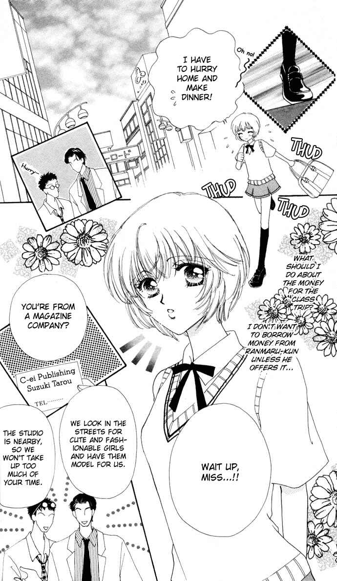 Page 12 Chapter 5 Hana ni Nare!