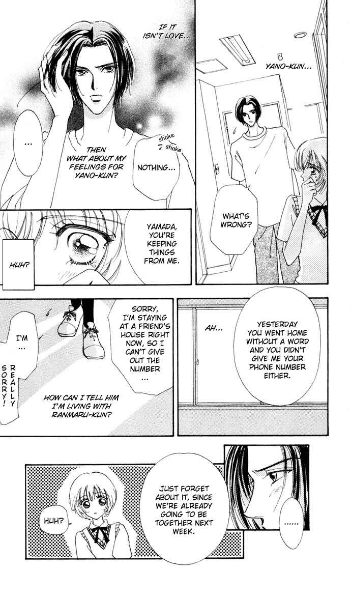Page 5 Chapter 5 Hana ni Nare!
