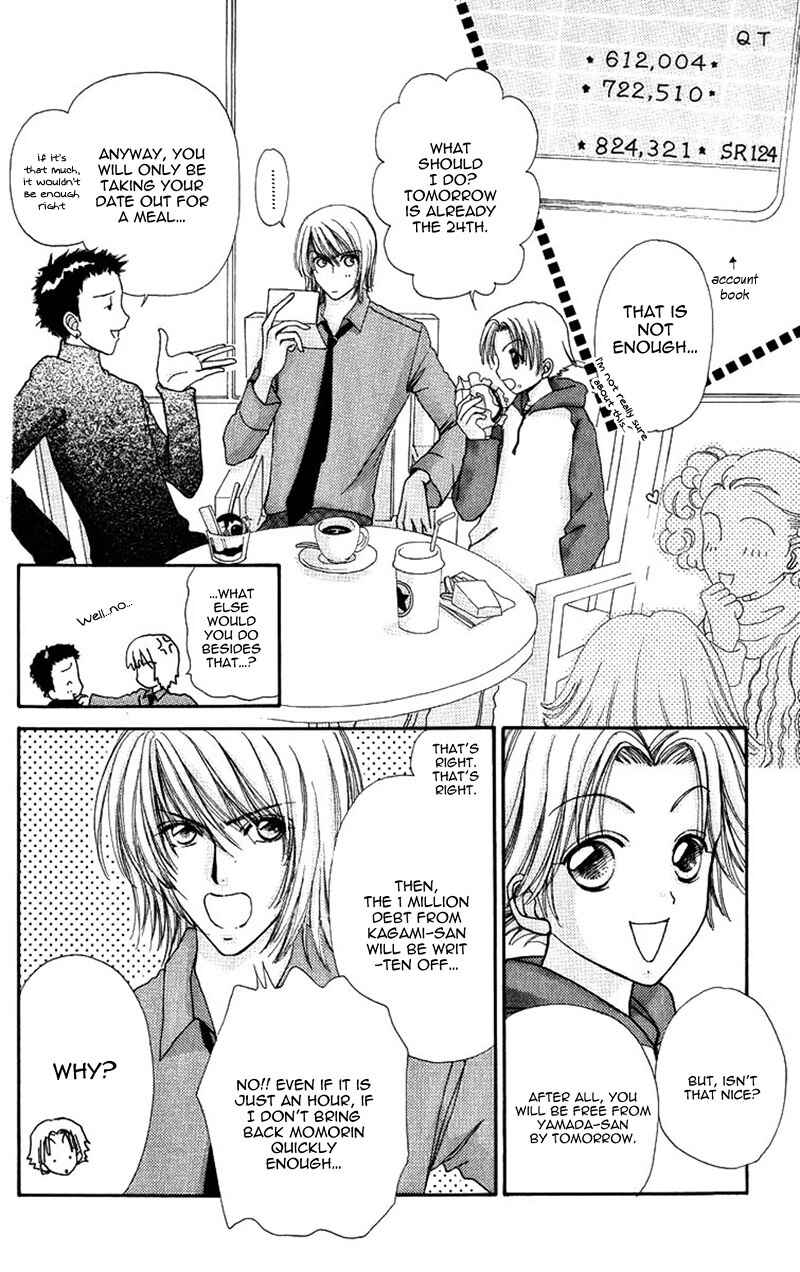 Page 10 Chapter 83 Hana ni Nare!