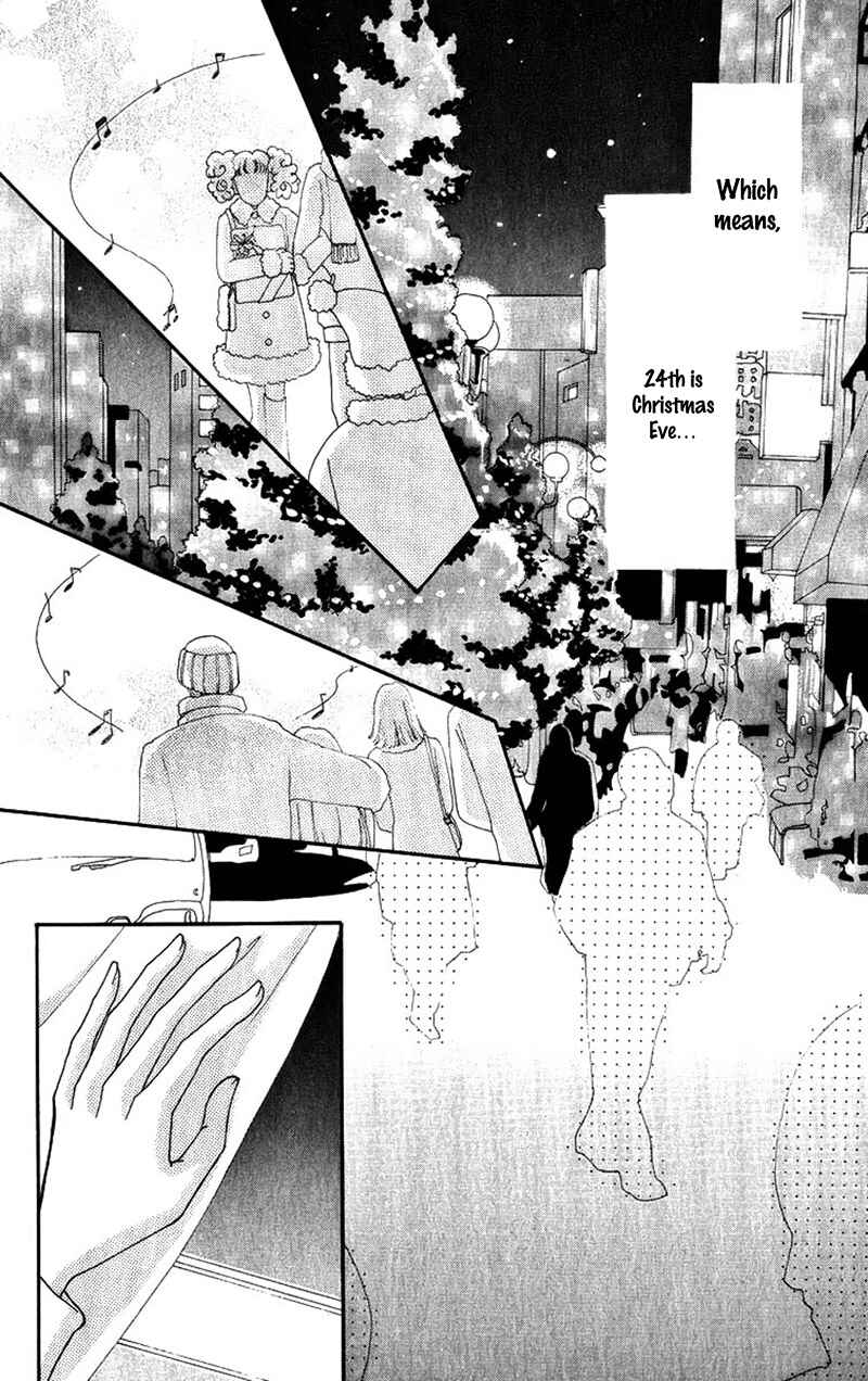 Page 12 Chapter 83 Hana ni Nare!