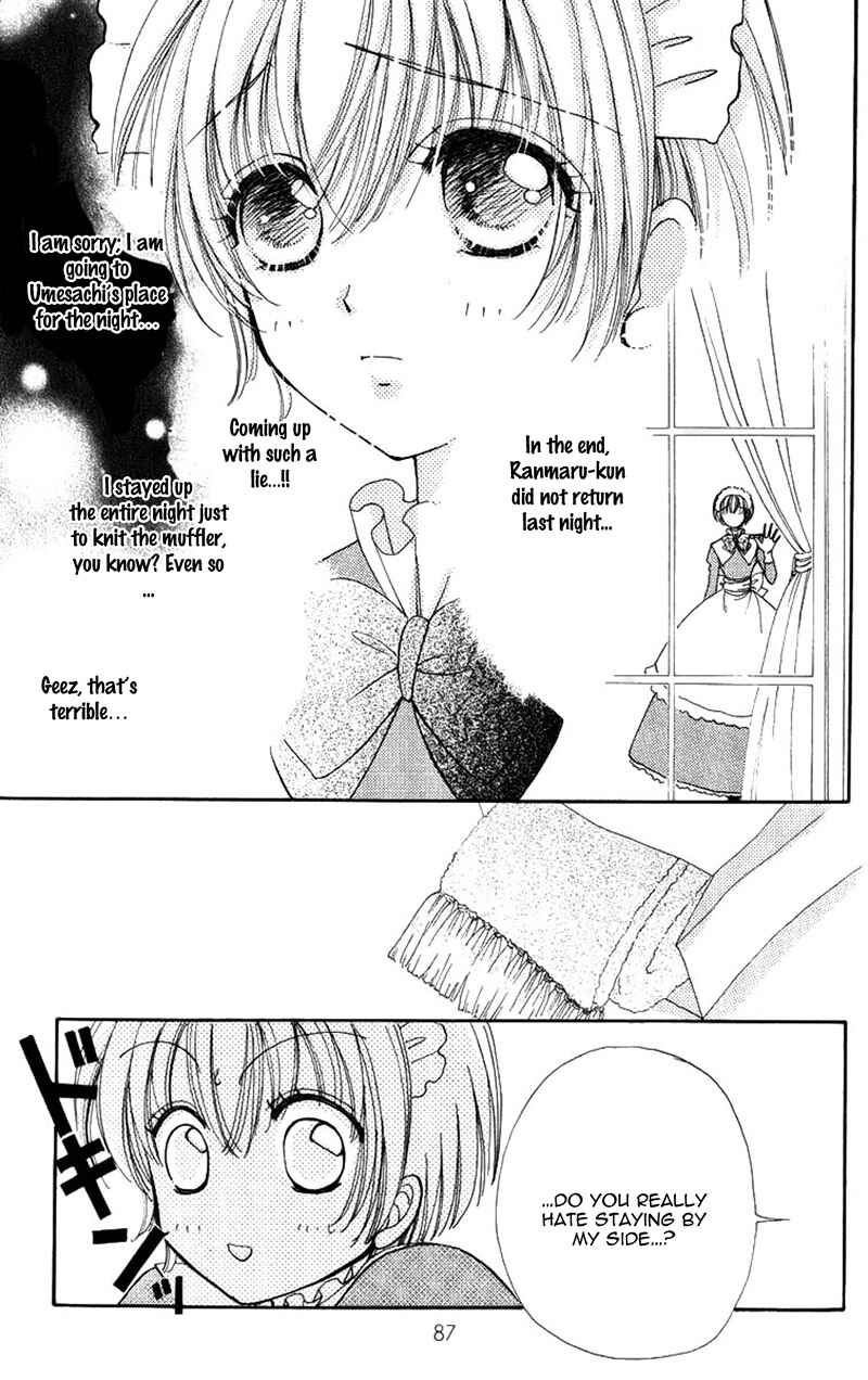 Page 13 Chapter 83 Hana ni Nare!
