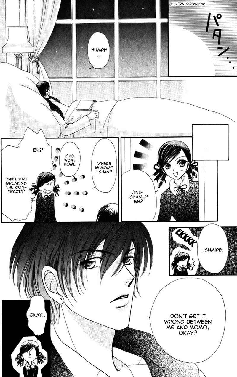 Page 16 Chapter 83 Hana ni Nare!