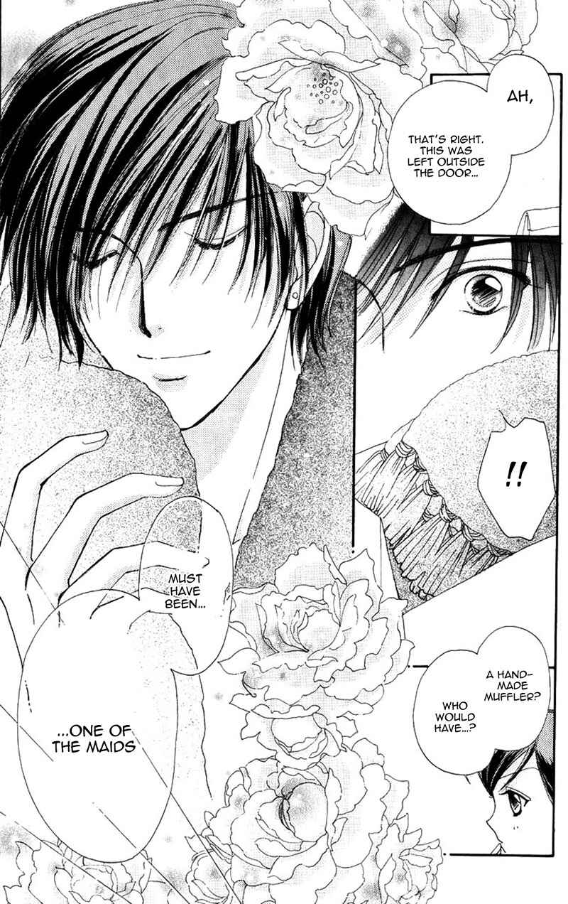 Page 17 Chapter 83 Hana ni Nare!