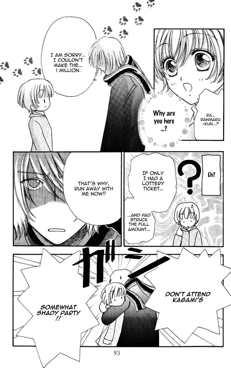 Page 19 Chapter 83 Hana ni Nare!