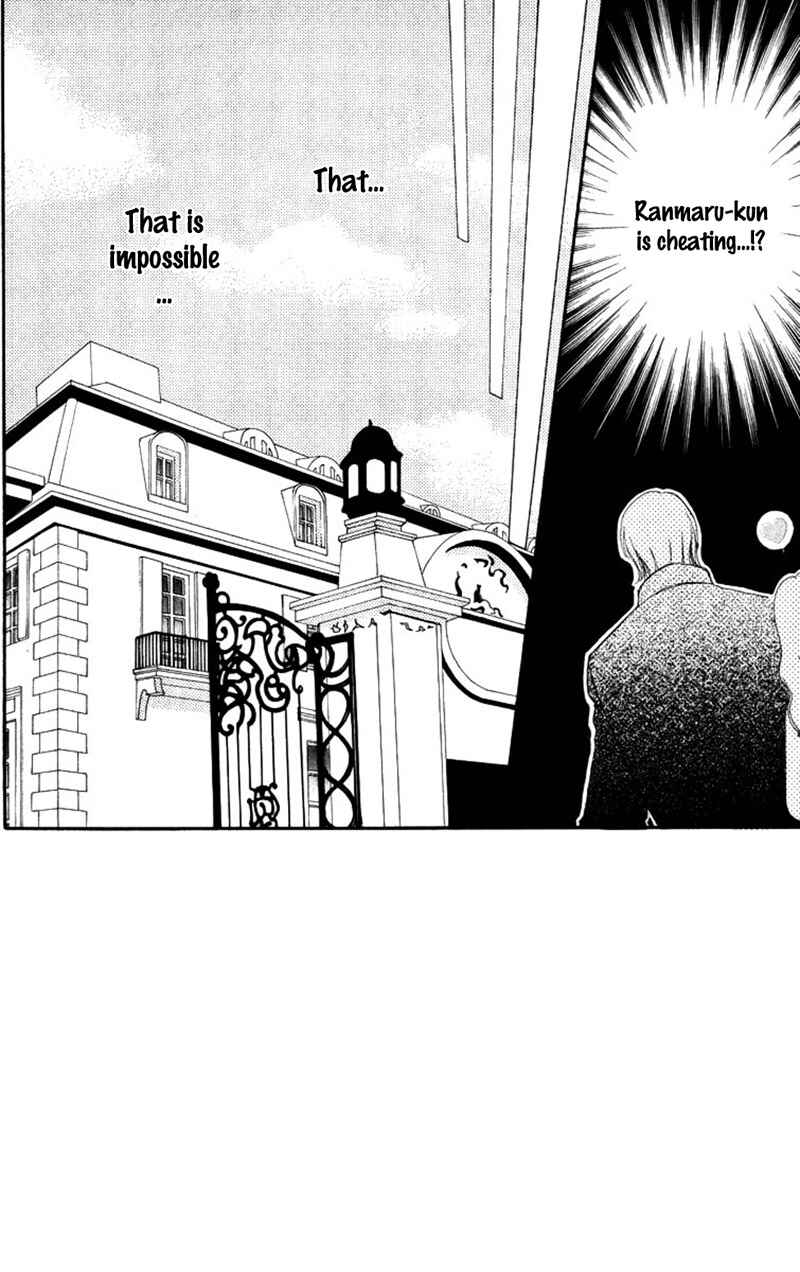 Page 6 Chapter 83 Hana ni Nare!