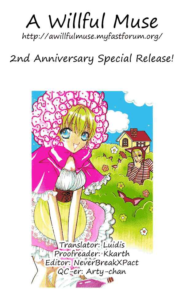 Page 1 Chapter 44 Hana ni Nare!
