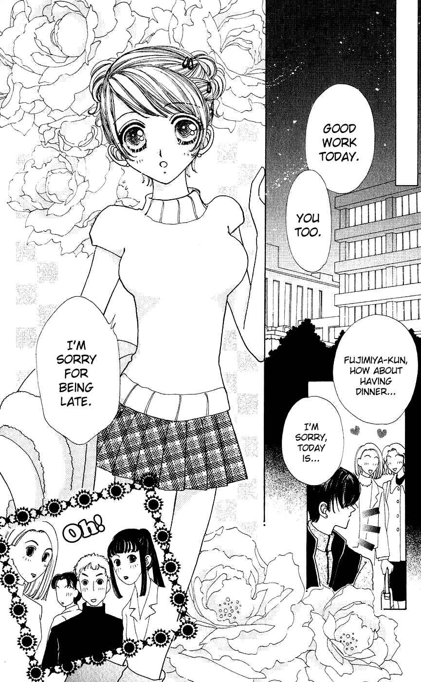 Page 7 Chapter 44 Hana ni Nare!