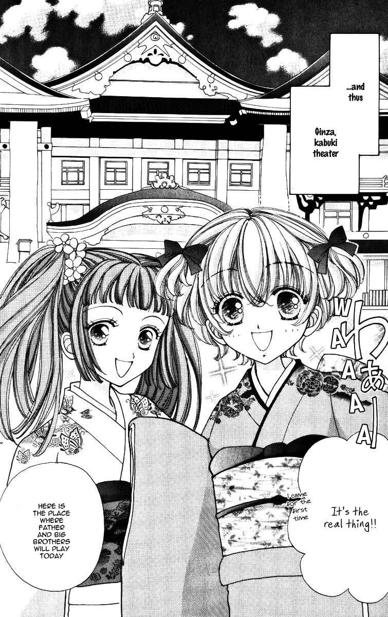 Page 13 Chapter 64 Hana ni Nare!