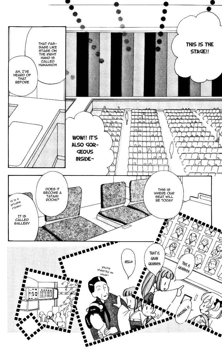 Page 15 Chapter 64 Hana ni Nare!