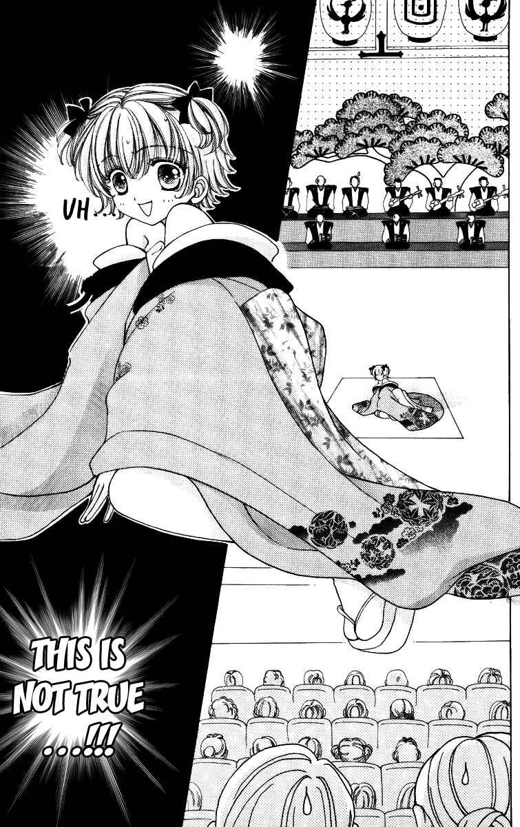 Page 24 Chapter 64 Hana ni Nare!