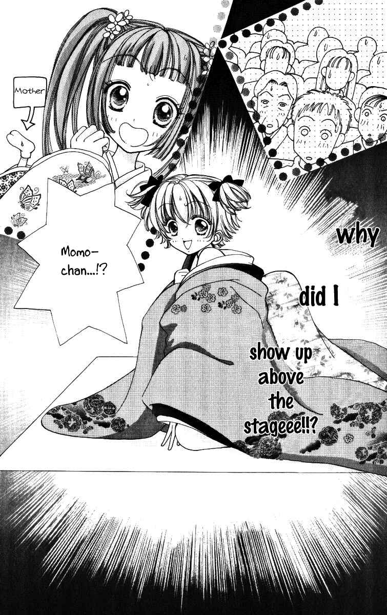 Page 25 Chapter 64 Hana ni Nare!